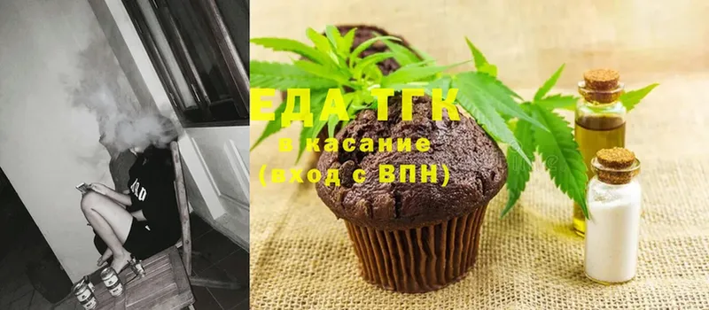 дарнет шоп  Кушва  Cannafood марихуана 