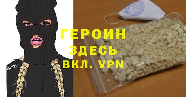 гидра Вязники