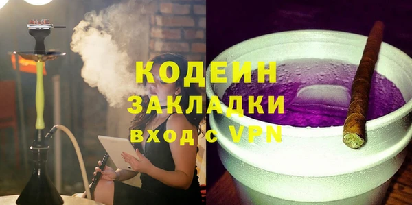 MDMA Premium VHQ Володарск