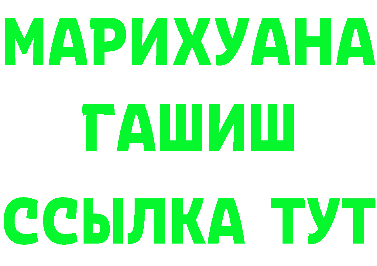 ТГК концентрат зеркало дарк нет omg Кушва